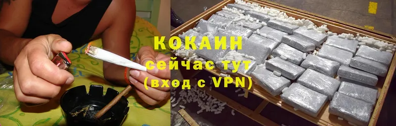 КОКАИН Колумбийский  Кашира 